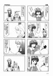  4koma azumanga_daiou comic doujinshi greyscale hair_ribbon hat highres ishitsu_tadashi izayoi_sakuya jpeg_artifacts knife konpaku_youmu maid_headdress monochrome multiple_girls pocket_watch remilia_scarlet ribbon saigyouji_yuyuko scan touhou translation_request triangular_headpiece watch wings 