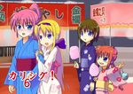  4girls blonde_hair blue_eyes blush brown_hair carim_gracia cotton_candy dune_(artist) embarrassed female food food_stand hair_ornament japanese_clothes kimono lyrical_nanoha mahou_shoujo_lyrical_nanoha mahou_shoujo_lyrical_nanoha_strikers multiple_girls pink_hair red_hair signum smile translation_request vita yagami_hayate yukata yuri 