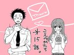  1boy 1girl cellphone ishida_shouya koe_no_katachi long_hair lowres nishimiya_shouko phone short_hair 