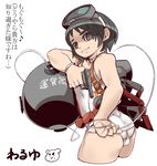  bare_shoulders black_eyes black_hair bulge choker cosplay crossdressing diving_mask diving_mask_on_head goggles goggles_on_head grin gun holding holding_gun holding_weapon japanese_flag kantai_collection looking_at_viewer male_focus maru-yu_(kantai_collection) maru-yu_(kantai_collection)_(cosplay) omiya_(louise-louis-lucille) one-piece_swimsuit otoko_no_ko parted_lips school_swimsuit simple_background smile solo standing swimsuit teeth translation_request weapon white_background 