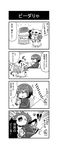  1girl 4koma :3 airsoft ammunition animal_ears bat_ears bat_wings book brooch chair chibi comic commentary cork detached_wings greyscale hat highres jar jewelry marble minigirl mob_cap monochrome noai_nioshi omaida_takashi puffy_cheeks remilia_scarlet short_hair simple_background spitting touhou track_suit translated wings |_| 