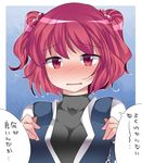  bad_id bad_pixiv_id blush breast_conscious breasts commentary_request hair_bobbles hair_ornament hammer_(sunset_beach) medium_breasts onozuka_komachi open_mouth red_eyes red_hair short_hair solo touhou translated turtleneck two_side_up upper_body 