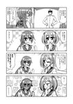  2girls 4koma admiral_(kantai_collection) akebono_(kantai_collection) bell blush clenched_hands comic covering_mouth flower full-face_blush greyscale grin hair_bell hair_bobbles hair_flower hair_ornament hands_on_hips hat jingle_bell kantai_collection kiryuu_makoto long_hair military military_uniform monochrome multiple_girls naval_uniform one_eye_closed open_mouth sazanami_(kantai_collection) school_uniform serafuku shitty_admiral_(phrase) side_ponytail smile sweat translated tsundere twintails uniform 
