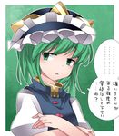  breast_conscious commentary crossed_arms green_background green_eyes green_hair hammer_(sunset_beach) hat highres looking_at_viewer md5_mismatch open_mouth resized shiki_eiki short_hair solo touhou translated upscaled 