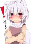  animal_ears blush book book_hug eyebrows holding holding_book ichirin inubashiri_momiji looking_at_viewer pink_eyes shirt silver_hair simple_background smile solo tail thick_eyebrows touhou translated upper_body white_background wolf_ears wolf_tail 