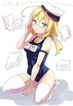  @@@ ahoge bad_id bad_pixiv_id blonde_hair book breasts full_body glasses hat i-8_(kantai_collection) kantai_collection long_hair medium_breasts no_shoes one-piece_swimsuit red-framed_eyewear school_swimsuit solo swimsuit thighhighs white_legwear 