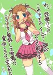  blue_eyes blush breasts brown_hair bubble_skirt check_translation dutch_angle embarrassed hair_ribbon long_hair malon medium_breasts neckerchief pointy_ears ribbon sidelocks skirt sleeveless solo sparkle the_legend_of_zelda the_legend_of_zelda:_ocarina_of_time thighhighs translation_request two_side_up white_legwear wristband yoya_torisan 