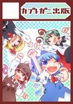  :3 :d ;d antennae blonde_hair blouse blue_eyes blue_hair blush_stickers brown_eyes brown_hair cape cirno clenched_hands dress fang fangs green_eyes green_hair matty_(zuwzi) multiple_girls mystia_lorelei one_eye_closed open_mouth raised_fist red_eyes rumia short_hair skirt smile team_9 touhou vest wings wriggle_nightbug 