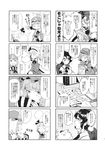  aki_minoriko bowl bunbunmaru comic doujinshi food greyscale hair_ribbon hat highres inubashiri_momiji inubashiri_momiji_(wolf) katsudon_(food) kawashiro_nitori konpaku_youmu konpaku_youmu_(ghost) minato_hitori monochrome multiple_girls newspaper poop_on_a_stick pout ribbon saigyouji_yuyuko scan shameimaru_aya sword tokin_hat touhou translated triangular_headpiece weapon 