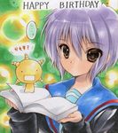  1girl book brown_eyes cardigan grey_hair happy_birthday izumo_neko kita_high_school_uniform moyashimon nagato_yuki oryzae-tan school_uniform serafuku shikishi short_hair suzumiya_haruhi_no_yuuutsu 