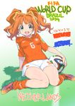  2014_fifa_world_cup blush brazuca color_connection dated dutch_flag green_eyes highres idolmaster idolmaster_(classic) inoue_sora long_hair looking_at_viewer netherlands open_mouth orange_hair revision short_hair shorts signature smile soccer soccer_uniform solo sportswear takatsuki_yayoi twintails world_cup 