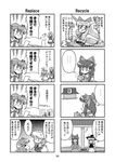  bookshelf bottle bow box comic cup detached_sleeves doujinshi drinking frog_hair_ornament gohei greyscale hair_bow hair_ornament hair_tubes hakurei_reimu hat ibuki_suika izayoi_sakuya kirisame_marisa knife kochiya_sanae magic_trick monochrome multiple_girls patchouli_knowledge remilia_scarlet senbei snake_hair_ornament table tagawa_gengo teacup touhou translated wine_bottle wings 