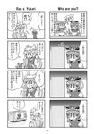  animal_ears bowl cat_tail chen chen_(cat) chopsticks comic doujinshi food fox_ears fox_tail greyscale hat highres microwave mirror monochrome multiple_girls noodles onozuka_komachi ramen scan shiki_eiki tagawa_gengo tail touhou translated wet yakumo_ran 