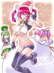  braid busou_shinki chibi christmas darui_hito doll_joints eukrante green_hair harmony_grace highres hishimiya_tsugaru maochao mecha_musume multiple_girls pink_hair twin_braids vespelio 