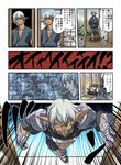  angry buront comic elf elvaan final_fantasy final_fantasy_xi pointy_ears short_hair silver_hair the_iron_of_yin_and_yang tomotsuka_haruomi translated you_gonna_get_raped 