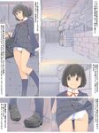  akinbo_(hyouka_fuyou) asai_nana ass black_eyes black_hair blue_jacket blue_legwear blue_skirt comic jacket original panties pantyshot partially_translated school_uniform skirt translation_request underwear white_panties wind wind_lift 