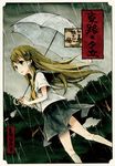  alternate_costume bad_id bad_pixiv_id kochiya_sanae long_hair rain rin_(royal) school_uniform serafuku solo touhou umbrella 