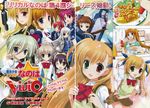  apron bardiche blonde_hair bodysuit brown_eyes brown_hair cinque_(nanoha) comic corona_timir dieci_(nanoha) dressing einhart_stratos eyepatch fate_testarossa food fujima_takuya gloves heterochromia huge_weapon jacket long_hair lyrical_nanoha magical_girl mahou_shoujo_lyrical_nanoha_vivid military military_uniform multiple_girls nove_(nanoha) numbers_(nanoha) official_art one_eye_closed open_clothes open_jacket purple_eyes raising_heart red_eyes red_hair rio_wezley scan school_uniform short_hair side_ponytail silver_hair skirt smile st._hilde_academy_of_magic_uniform staff stitched takamachi_nanoha third-party_edit translation_request tsab_air_military_uniform tsab_executive_military_uniform uniform vivio weapon wendi_(nanoha) yellow_eyes 