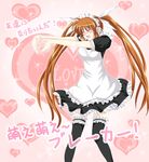  akiyama_mio akiyama_mio_(cosplay) bad_id bad_pixiv_id blush brown_hair closed_eyes cosplay cristina_valenzuela dress garters hair_ribbon heart heart_hands k-on! lyrical_nanoha mahou_shoujo_lyrical_nanoha_strikers maid maid_headdress misuzu_(iridescence) moe_moe_kyun! ribbon seiyuu_connection solo takamachi_nanoha thighhighs translated twintails zettai_ryouiki 