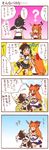  4koma ? comic dei_shirou foaming_at_the_mouth highres horns ibuki_suika multiple_girls shameimaru_aya strangling touhou translated 