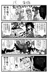  bishoujo_senshi_sailor_moon comic detached_sleeves evil_grin evil_smile greyscale grin hakurei_reimu hat ichi_(ichikai) kirisame_marisa long_hair monochrome multiple_girls parody saigyouji_yuyuko short_hair smile touhou translated tsuki_ni_kawatte_oshioki_yo witch_hat yakumo_yukari yasaka_kanako 