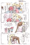  1boy 4girls blonde_hair blush brown_hair caro_ru_lushe comic embarrassed embrace erio_mondial fate_testarossa hair_ornament happy hug jealous kiss lyrical_nanoha mahou_shoujo_lyrical_nanoha mahou_shoujo_lyrical_nanoha_strikers multiple_girls pink_hair red_hair smile takamachi_nanoha tears tokoharu translation_request vivio yuri 