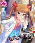  annindoufu_(oicon) brown_eyes brown_hair card_(medium) character_name curtains door exit_sign flower_(symbol) glasses grin idolmaster idolmaster_cinderella_girls ikebukuro_akiha labcoat long_hair official_art pink-framed_eyewear semi-rimless_eyewear smile solo sparkle stepladder twintails 