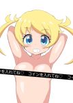  10s 1girl armpits arms_behind_head arms_up bagleinu blonde_hair blush breasts eyebrows_visible_through_hair grin kiratto_pri_chan long_hair looking_at_viewer moegi_emo nude parted_lips simple_background small_breasts smile solo teeth tied_hair twintails white_background 