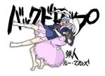  animal_ears bad_id bad_pixiv_id barefoot black_hair bunny_ears crying crying_with_eyes_open inaba_tewi multiple_girls reisen_udongein_inaba rodney suplex tears touhou translated white_hair wrestling 