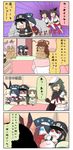  4koma :&lt; :x ahoge alternate_costume aqua_eyes battleship_hime bed bedroom black_hair blonde_hair blush bow brown_gloves brown_hair cape character_doll chibi comic commentary crying crying_with_eyes_open disguise door error_musume eyepatch fleeing fusou_(kantai_collection) girl_holding_a_cat_(kantai_collection) gloves gradient gradient_background green_hair hair_bow hair_ornament hair_over_one_eye hair_ribbon hairband hat highres holding hook_hand hug kantai_collection kiso_(kantai_collection) kitakami_(kantai_collection) kuma_(kantai_collection) long_hair multiple_girls navel nontraditional_miko o_o obi open_mouth pirate_costume pleated_skirt puchimasu! purple_hair red_eyes remodel_(kantai_collection) ribbon rope rope_train running sash scared school_uniform serafuku shaded_face shimakaze_(kantai_collection) shinkaisei-kan short_hair simple_background sitting skirt so-class_submarine solid_circle_eyes stuffed_animal stuffed_toy sweat tama_(kantai_collection) tears teddy_bear tenryuu_(kantai_collection) they_had_lots_of_sex_afterwards translated trembling triangle_mouth twintails wavy_mouth white_skin yamashiro_(kantai_collection) yuureidoushi_(yuurei6214) 