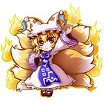  blonde_hair chibi fire fox_tail hat kiki_fushigi looking_at_viewer multiple_tails short_hair simple_background smile solo tail touhou white_background yakumo_ran yellow_eyes 