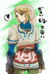  alternate_color bad_id bad_twitter_id belt blonde_hair blue_eyes earrings gloves hat jewelry link male_focus pointy_ears solo spoken_squiggle squiggle super_smash_bros. suzuno_(kazahanasu) the_legend_of_zelda the_legend_of_zelda:_skyward_sword translated 