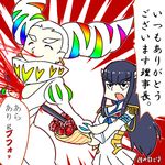  black_eyes black_hair blood bouquet carnation earrings flower impaled jewelry junketsu kill_la_kill kiryuuin_ragyou kiryuuin_satsuki mother's_day mother_and_daughter multicolored_hair multiple_girls rainbow_hair red_carnation red_flower spoilers stabbed stabbing sword takatsuki_nato translated weapon 