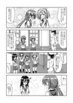  4girls 4koma ^_^ admiral_(kantai_collection) ahoge akebono_(kantai_collection) bandaid bandaid_on_face bell blush clenched_hands closed_eyes comic covering_mouth crossed_arms flower flying_sweatdrops greyscale hair_bell hair_flower hair_ornament hands_on_hips hat jingle_bell kantai_collection kiryuu_makoto long_hair military military_uniform monochrome multiple_girls naval_uniform oboro_(kantai_collection) open_mouth pleated_skirt sazanami_(kantai_collection) school_uniform serafuku shitty_admiral_(phrase) short_hair side_ponytail skirt smile sweat translated tsundere twintails uniform ushio_(kantai_collection) very_long_hair 