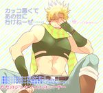  blonde_hair boots caesar_anthonio_zeppeli cosplay facial_mark fingerless_gloves gloves hand_on_own_face jojo_no_kimyou_na_bouken joseph_joestar_(young) joseph_joestar_(young)_(cosplay) male_focus midriff s_gentian scarf solo translation_request 