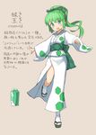  emerald green_eyes green_hair japanese_clothes jewelry long_hair nosuku original personification solo 