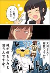  admiral_(kantai_collection) bangs black_hair blank_eyes braid brown_hair closed_eyes comic gloves hat highres kantai_collection kitakami_(kantai_collection) long_hair masukuza_j military military_uniform misunderstanding multiple_girls naval_uniform ooi_(kantai_collection) school_uniform serafuku skirt smile sweat t-head_admiral translated uniform 