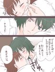  bad_id bad_pixiv_id bed blanket brown_eyes brown_hair closed_eyes comic green_hair heterochromia kantai_collection kiso_(kantai_collection) long_hair multiple_girls no_eyepatch no_hat no_headwear ooi_(kantai_collection) open_mouth partially_translated scar scar_across_eye short_hair sleeping smile translation_request udon_(shiratama) younger 
