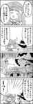  &gt;_&lt; 4koma :d ball closed_eyes comic commentary crescent empty_eyes factory greyscale hair_bobbles hair_ornament hat hat_ribbon highres holding kawashiro_nitori key kirisame_marisa long_hair microphone mob_cap monochrome multiple_girls open_mouth patchouli_knowledge ribbon simple_background smile sweat tani_takeshi touhou translated two_side_up white_background witch_hat xd yukkuri_shiteitte_ne 