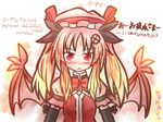  bat_wings blonde_hair blush elbow_gloves gloves hair_ornament highres long_hair original red_eyes solo sweat touhou translation_request twintails wings yurume_atsushi 