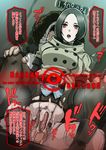  1girl accessory_(freedom_wars) black_hair butcha-u censored character_request cum cum_in_pussy dutch_angle freedom_wars hetero mosaic_censoring overflow pantyhose penis pussy red_eyes sex short_hair sitting sitting_on_lap sitting_on_person solo_focus spread_legs thighband_pantyhose torn_clothes torn_legwear translation_request vaginal 