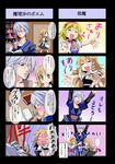  &gt;_&lt; 1boy 2girls 4koma absurdres alice_margatroid anger_vein annoyed apron attack bad_anatomy bad_proportions baggy_pants belt black_border black_hair black_shirt blonde_hair blush book bookshelf border bow braid breasts broken broken_glass broom capelet character_request choker clenched_hand closed_eyes coffee coffee_mug collarbone comic cup desk desk_lamp dragon_quest dress embarrassed eyewear_removed figure givuchoko glass glasses hair_bow hairband heart high_collar highres hitting holding hug indoors kirisame_marisa lamp lolita_hairband long_hair long_sleeves looking_at_another maid_apron medium_breasts morichika_rinnosuke mug multiple_girls muscle no_eyes no_hat no_headwear open_book open_hands open_mouth outstretched_arms pants pointing pointing_at_self pouch puffy_sleeves reading ribbon_choker robe shadow shattered shirt shoes short_hair short_sleeves side_braid single_braid sitting skirt skirt_set slime_(dragon_quest) slippers smile sparkle speech_bubble spit_take spitting standing steam sweatdrop touhou translated v_arms white_bow white_legwear yellow_eyes 