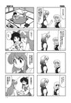  azumanga_daiou bow braid comic detached_sleeves doujinshi greyscale hair_bow hair_tubes hakurei_reimu hat highres horns ibuki_suika ishitsu_tadashi izayoi_sakuya kirisame_marisa monochrome multiple_girls no_hat no_headwear scan simple_background touhou translation_request 