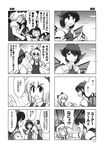  azumanga_daiou bow cirno comic detached_sleeves doujinshi fingernails greyscale hair_bow hair_tubes hakurei_reimu hat highres ishitsu_tadashi long_fingernails monochrome multiple_girls mystia_lorelei pointing scan touhou translation_request wings 