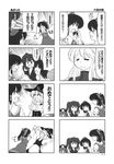  6+girls azumanga_daiou bow comic detached_sleeves doujinshi greyscale hair_bow hair_tubes hakurei_reimu hat highres ishitsu_tadashi kirisame_marisa monochrome multiple_girls onozuka_komachi scan shameimaru_aya shiki_eiki simple_background tokin_hat touhou translation_request trembling yakumo_yukari 