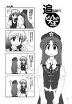  azumanga_daiou braid comic doujinshi greyscale hat highres hong_meiling ishitsu_tadashi izayoi_sakuya maid_headdress monochrome multiple_girls scan simple_background touhou translation_request twin_braids 