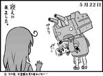  2girls :o afterimage ahoge amatsukaze_(kantai_collection) animal_ears cannon carrying_under_arm chibi comic dated dog_ears geta greyscale hand_up hat kantai_collection leg_hair long_hair md5_mismatch mini_hat monochrome motion_lines multiple_girls o_o open_mouth otoufu rensouhou-kun school_uniform serafuku smokestack take_it_home translated two_side_up ushio_(kantai_collection) v-shaped_eyebrows waving 