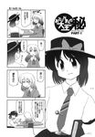  4koma azumanga_daiou book comic doujinshi greyscale hat highres holding holding_book ishitsu_tadashi maribel_hearn monochrome multiple_girls necktie scan table touhou translation_request usami_renko 