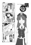  azumanga_daiou braid comic doujinshi greyscale hair_ribbon hat highres hong_meiling ishitsu_tadashi izayoi_sakuya kirisame_marisa konpaku_youmu lying monochrome multiple_girls ribbon saigyouji_yuyuko scan touhou translation_request twin_braids 