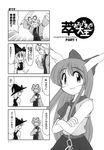  azumanga_daiou bow comic crossed_arms doujinshi greyscale hair_bow hat highres horns ibuki_suika ishitsu_tadashi kirisame_marisa monochrome multiple_girls scan simple_background thumbs_up touhou translation_request umbrella yakumo_yukari 